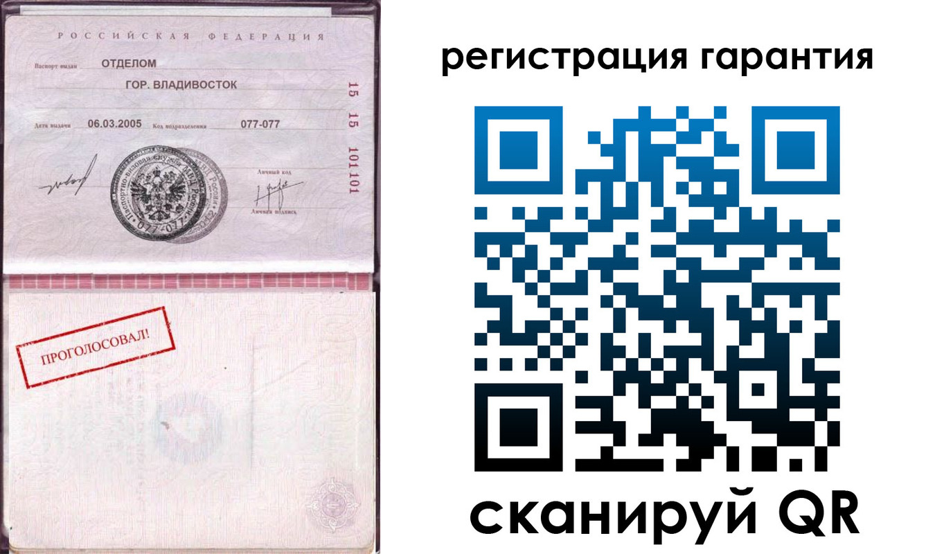 временная регистрация поиск в Узловой