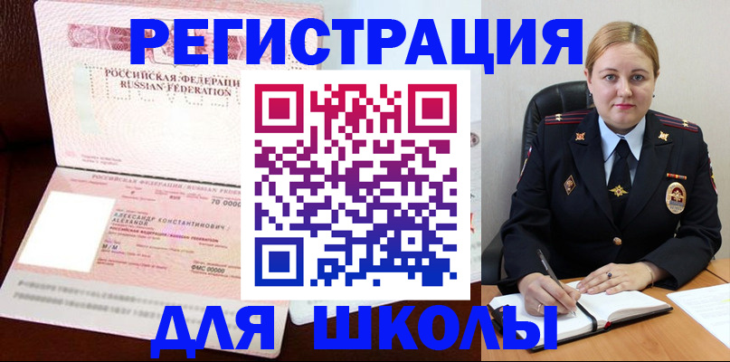 найти адрес прописки в Узловой