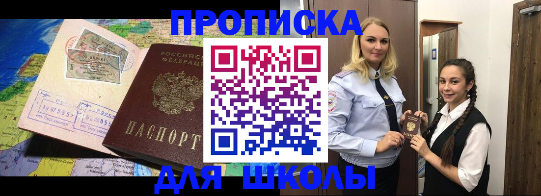 прописка поиск в Узловой